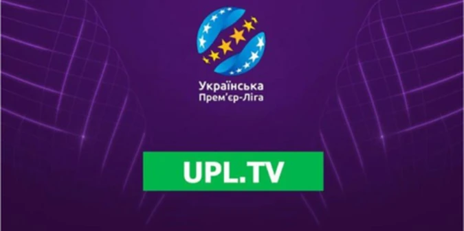 Клуби УПЛ провели зустріч на якій вирішували долю майбутніх трансляцій