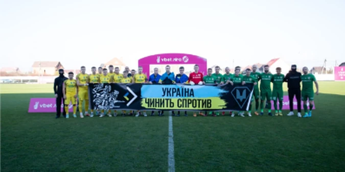 Прогноз Конкурента на перенесений матч першого туру УПЛ Ворскла - Дніпро-1